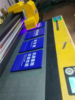 UV打印加工廠 一站式打印服務(wù)引領(lǐng)數(shù)字制造新潮流