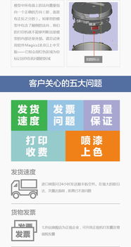 3D打印服務 SLA樹脂模型、FDM高精度工業級打樣與定制全解析